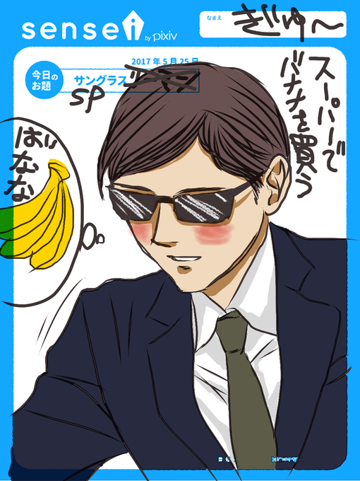 ボディーガードのtwitterイラスト検索結果 古い順 ボディーガードのtwitterイラスト検索結果 古い順