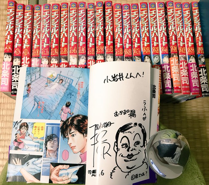 エンジェルハートの最終回をネタバレ アニメやドラマ 漫画の結末は 大人のためのエンターテイメントメディアbibi ビビ