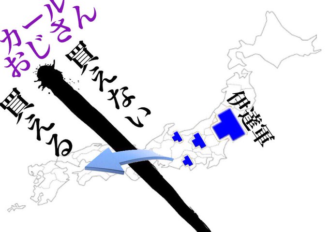 カールおじさんのtwitterイラスト検索結果