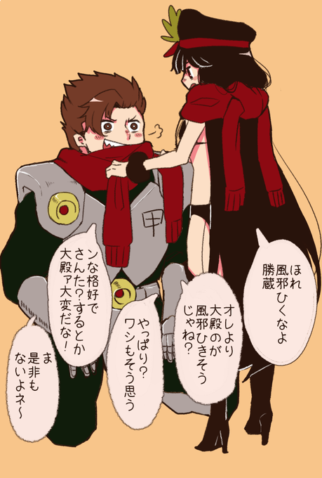 織田家のtwitterイラスト検索結果 古い順 織田家のtwitterイラスト検索結果 古い順