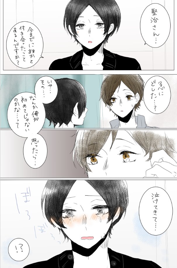 "一番が良い" 