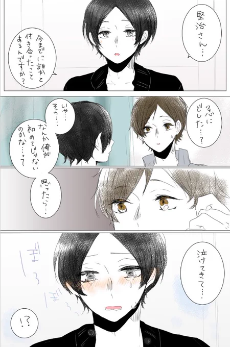 "一番が良い" 