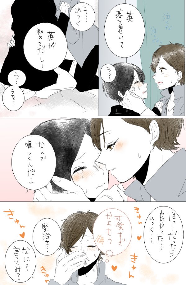 "一番が良い" 
