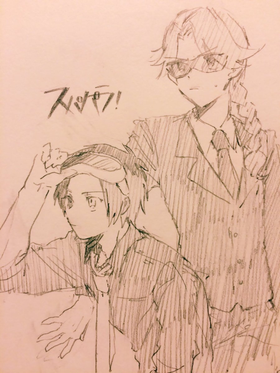 スパパラ楽しかったな〜らくがき 