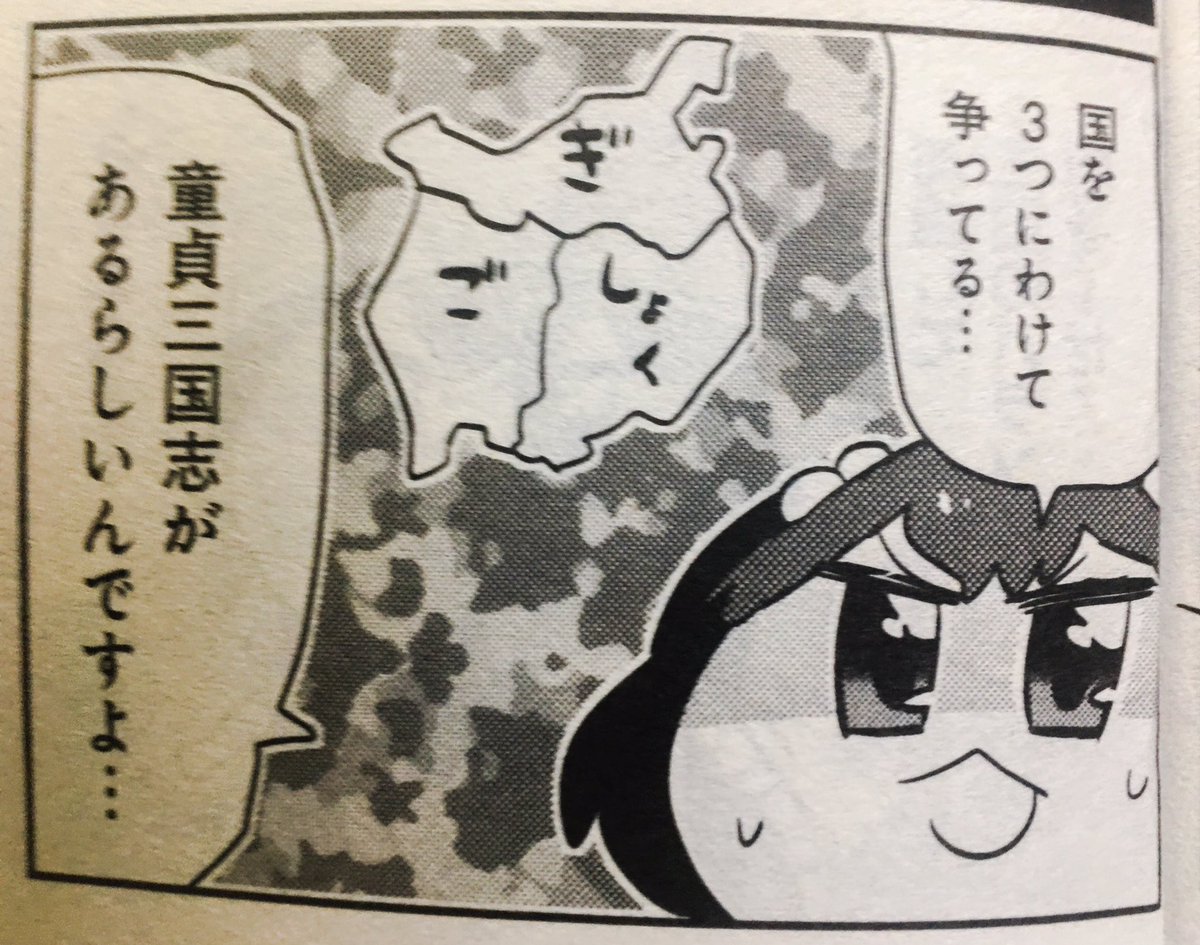 【不思議なソメラちゃんオートクチュール】ぱれっと7月号に掲載されております。よろしくお願い致します！ 