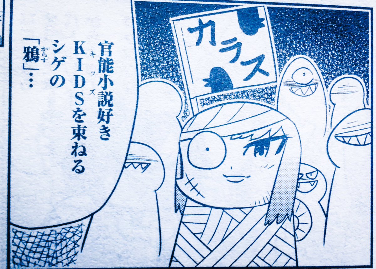 【不思議なソメラちゃんオートクチュール】ぱれっと7月号に掲載されております。よろしくお願い致します！ 