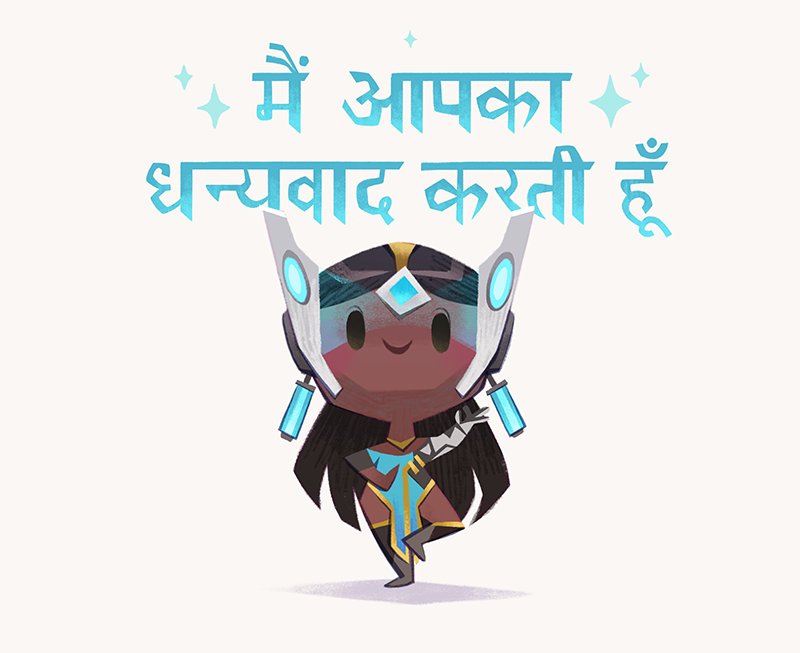Overwatch on Twitter: