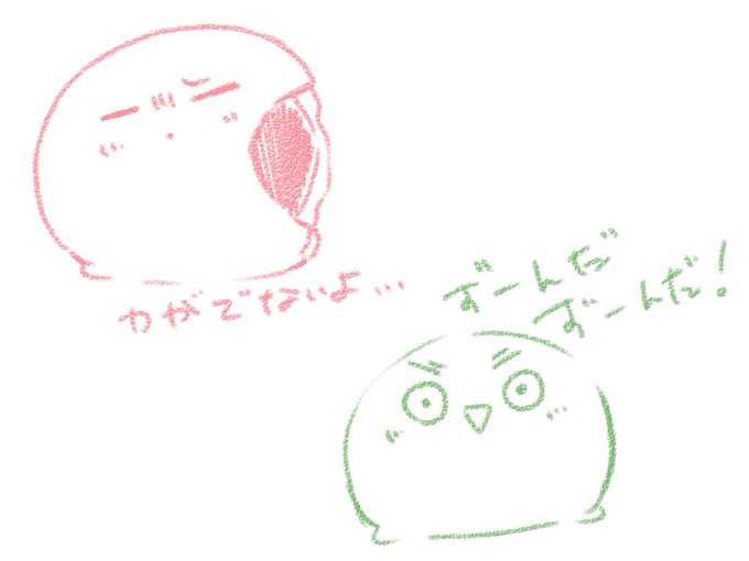 カナトさん の人気ツイート 1 Whotwi グラフィカルtwitter分析