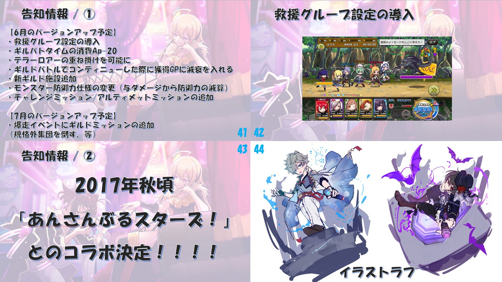 メルクストーリア これでオシマイ なのだよね でで ひとつ お知らせなんだけど ニコ生プレゼント いつまでにメルスト を始めていただいた方にお配りできるか ということを告知できてなかったし メルストを始めるのがプレゼント配布に合わなかった方 メルクストーリア これでオシマイ なのだよね でで ひとつ お知らせなんだけど ニコ生プレゼント いつまでにメルスト を始めていただいた方にお配りできるか ということを告知できてなかったし メルストを始めるのがプレゼント配布に合わなかった方