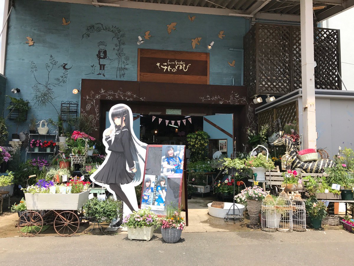 Twitter पर 美人すぎる花屋さん ह शट ग