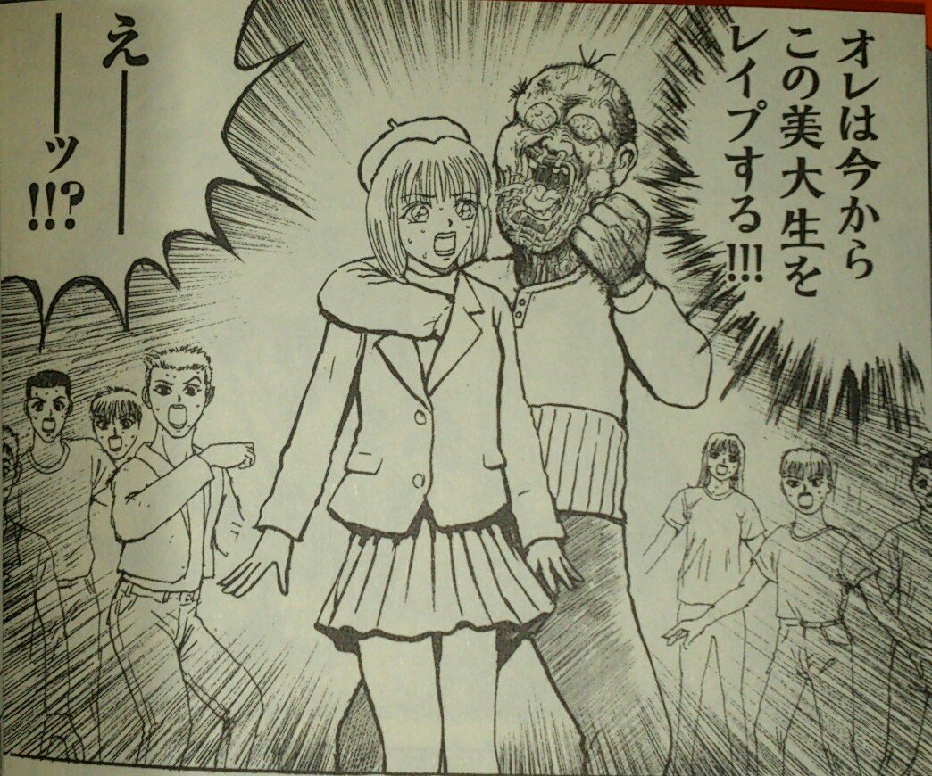 緑の五寸釘 世にも奇妙な漫画太郎 は 本気で変な話が堪能できるのでお薦めです ここ最近の画太郎漫画では飛び抜けて持ち味を活かした作品だと思う なお 終盤は作者のモチベーションが尽きたのか ほぼ全てのラストでアパートの階段から転げ落ちて死に 緑の五寸釘 世にも奇妙な漫画太郎 は 本気で変な話が堪能できるのでお薦めです ここ最近の画太郎漫画では飛び抜けて持ち味を活かした作品だと思う なお 終盤は作者のモチベーションが尽きたのか ほぼ全てのラストでアパートの階段から転げ落ちて死に
