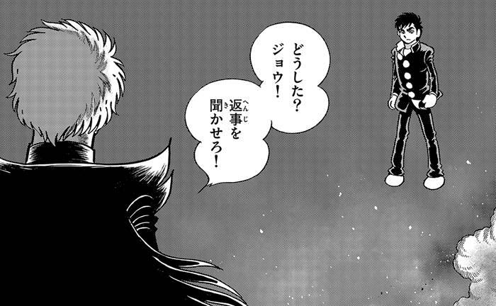 公式 サンデーうぇぶり編集部 Sur Twitter 5 26更新 幻魔大戦 Rebirth 第35話公開です 原作 平井和正 石ノ森章太郎 脚本 七月鏡一 漫画 早瀬マサト 石森プロ T Co Atlfolpdbz 公式 サンデーうぇぶり編集部 Sur Twitter 5 26更新 幻魔大戦 Rebirth 第35話公開です 原作 平井和正 石ノ森章太郎 脚本 七月鏡一 漫画 早瀬マサト 石森プロ T Co Atlfolpdbz