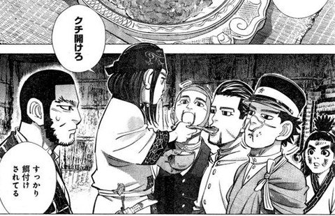 ゴールデンカムイ 感想 最強