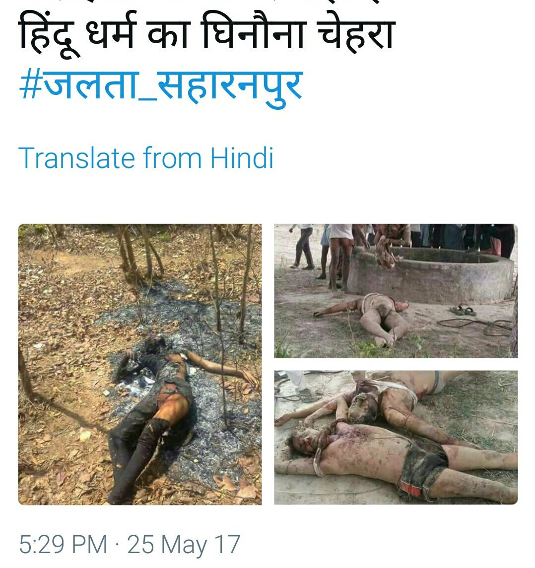 WeThePeople358's tweet photo. मैं केसै कहुं कि मेरे देश में इंसान रहते हैं। जाति धर्म इस कदर हावी है कि इंसानियत का सरेआम कत्ल हो रहा है और आवाम मौन है- https://t.co/R7CvPa3HnE