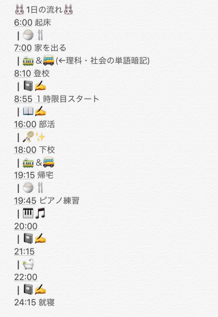 Yuka_study_0529's tweet photo. はじめまして！¨̮⑅*

🐰自己紹介🐰
❁ゆうか

❁中高一貫校に通う中学3年生

❁Like☞英語・数学

❁Don't like☞社会

❁目標80点以上

 #勉強垢さんと繋がりたい #勉強垢さんフォロバします  #勉強一緒に頑張ってくれる方RT #勉強垢 https://t.co/aNR8ta0YVW