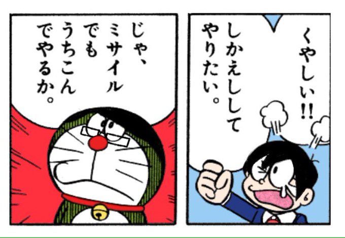 DArol1cXoAA-ySF.jpg:small