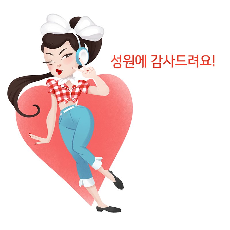 <a href="/HyacinthoCutis/">Amélie. ⌖</a>