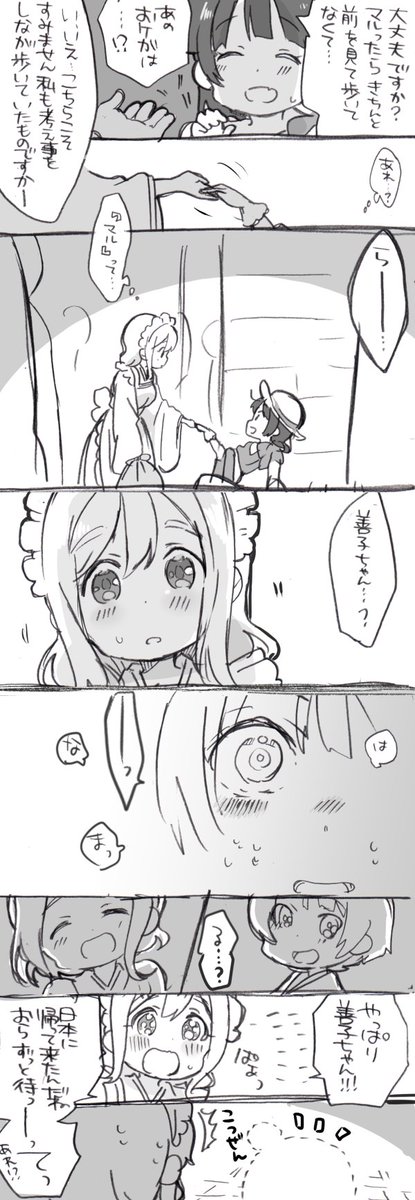 mezashiozsn tweet picture