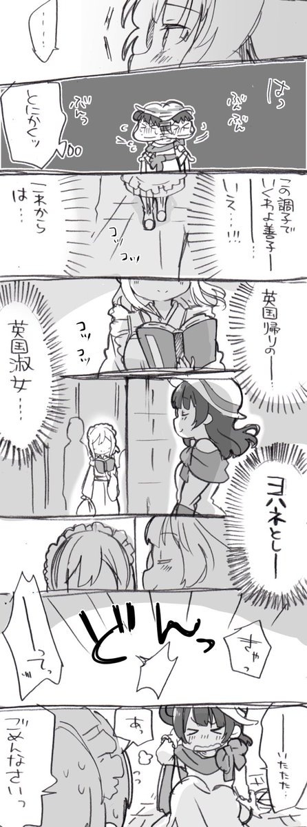mezashiozsn tweet picture