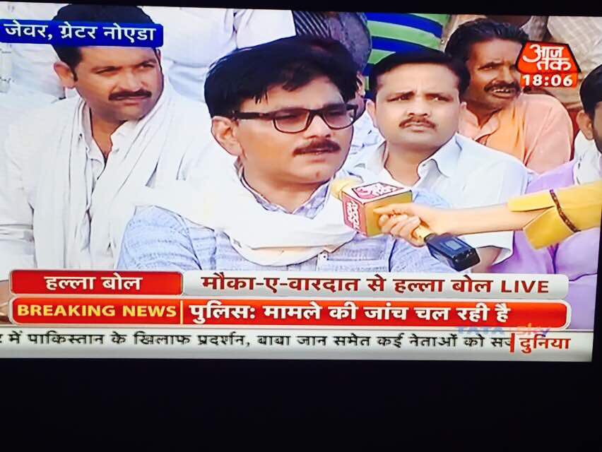 जेवर विधायक <a href="/DhirendraGBN/">Dhirendra Singh</a> जी आज तक पर debate के दौरान।