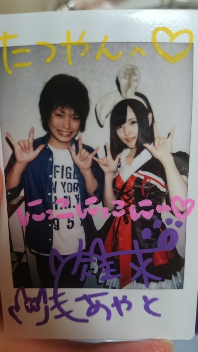 たつやん スマホ 今日一緒に撮ってもらったチェキみて自分でいうのも恥ずかしいんだがわいってこんな長い頭してんのw 肉球ちゃんバリ可愛いのに隣の奴頭ヘチマかロシアの帽子じゃね のだめカンタービレの瀬川悠人くんでわいもコスプレデビューしよかなwww