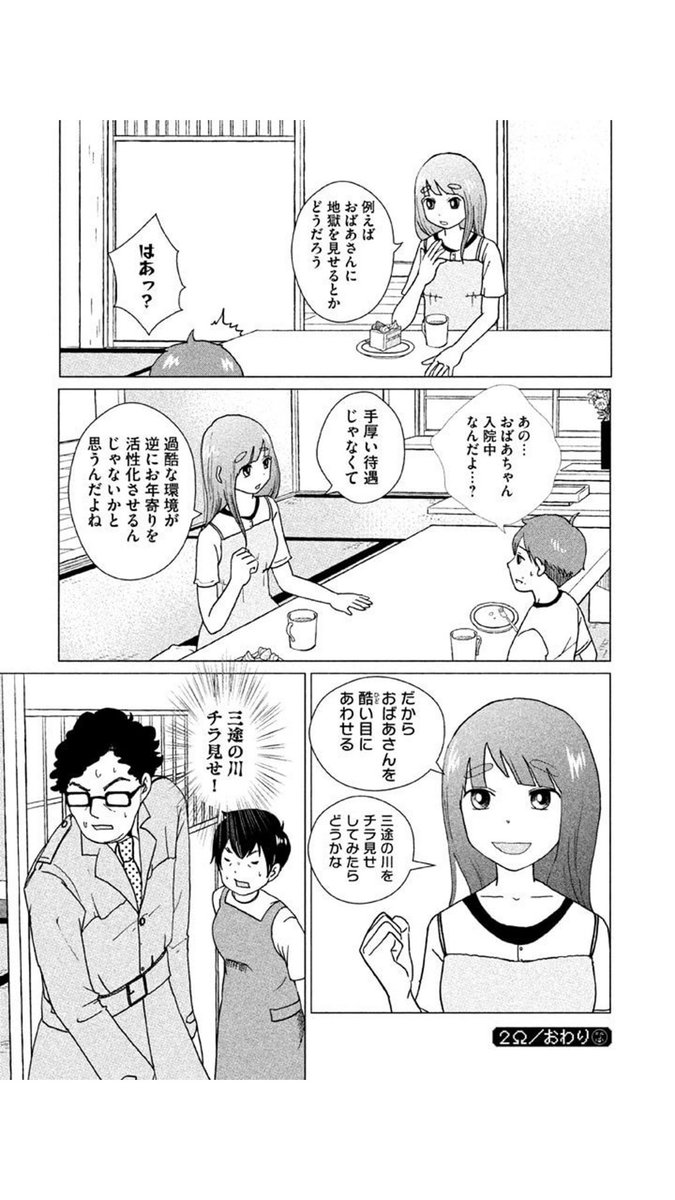 笹原 世界一 和也 ハルロック 電子工作する女の子のお話 おもしろかったー 0円です 世界一 ハルロック一巻から引用 T Co L4ztoa5xar 笹原 世界一 和也 ハルロック 電子工作する女の子のお話 おもしろかったー 0円です 世界一 ハルロック一巻から引用 T Co L4ztoa5xar