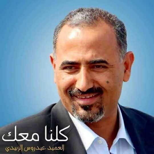 akaaam199801's tweet photo. في مثل هذا اليوم قبل سنتين

قاد عيدروس الزبيدي أول إنتصار ميداني ضد مليشيات الحوثة
بينما قوات المقدشي تزحف في نهم
لليوم

#ذكرى_تحرير_الضالع https://t.co/kYFCRtW4fL