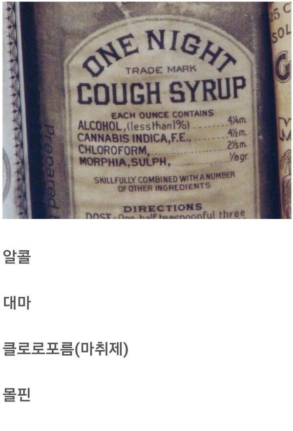 옛날 감기약...
저거 먹음 주글듯..