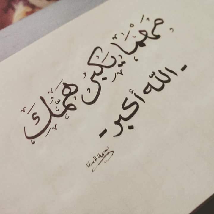 IronHanafy's tweet photo. دائما الله اكبر https://t.co/6auk3iob65