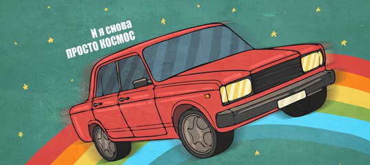 «Жигули», «москвичи» и другие шедевры автопрома становятся все более популярными среди европейских коллекционеров ibusiness.ru/blog/experienc…