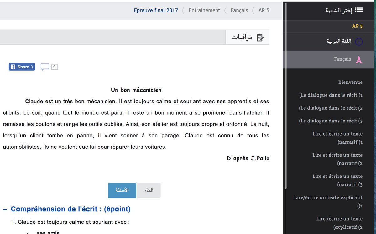 iMadrassa's tweet photo. Correction du sujet de français 5AP par iMadrassa: https://t.co/0lvXFUHW8b @NBenghabrit #Algeria #5AP #Examen https://t.co/JTEt7OzbNl