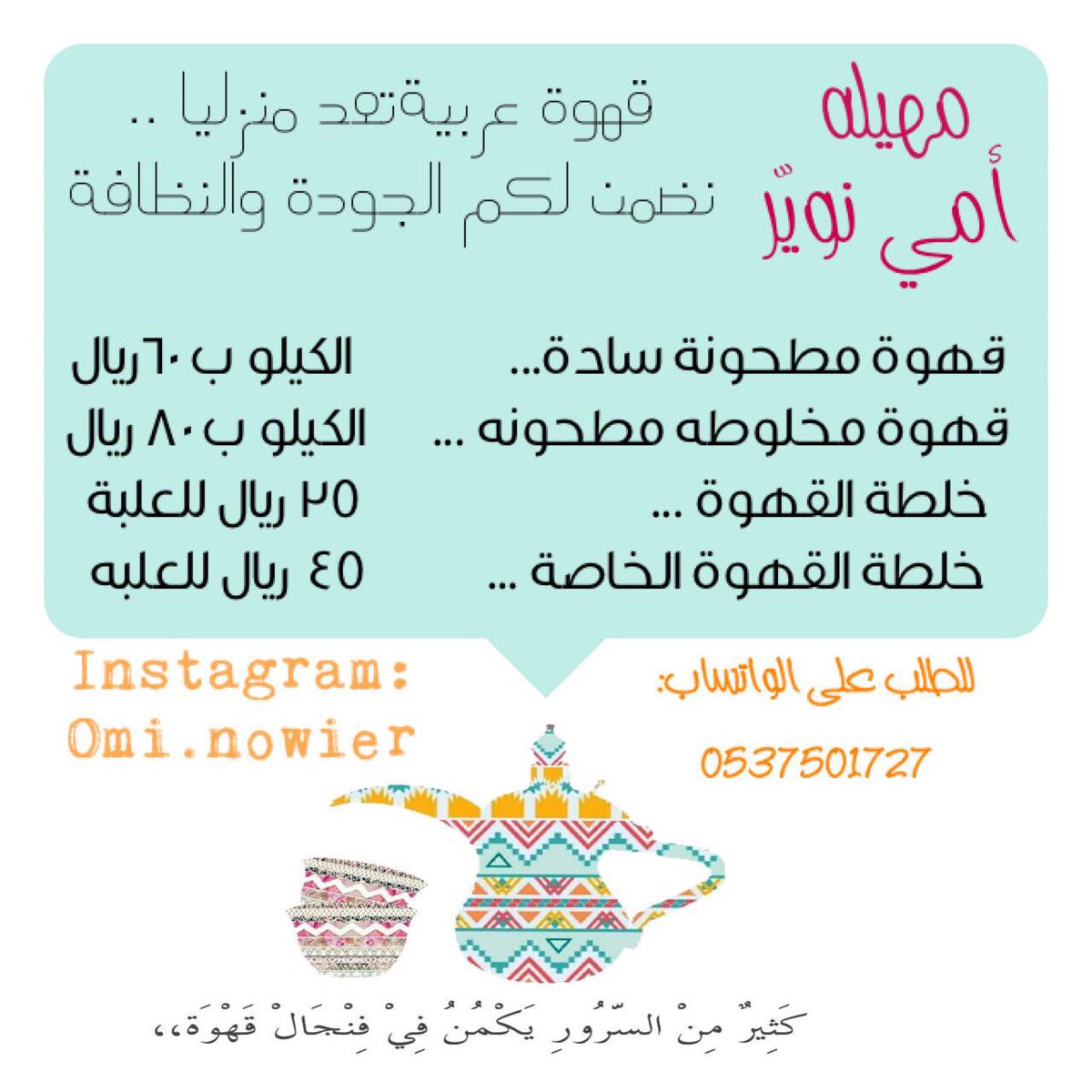 omi_nowier's tweet photo. #ابو_يوسف_الاسباني_في_ذمه_الله #رمضان_كريم  #يارب_اعنا_علي_صيامه_وقيامه #الوزاره_تتجاهل_ثالث_ثانوي https://t.co/4IOYR7NlCg