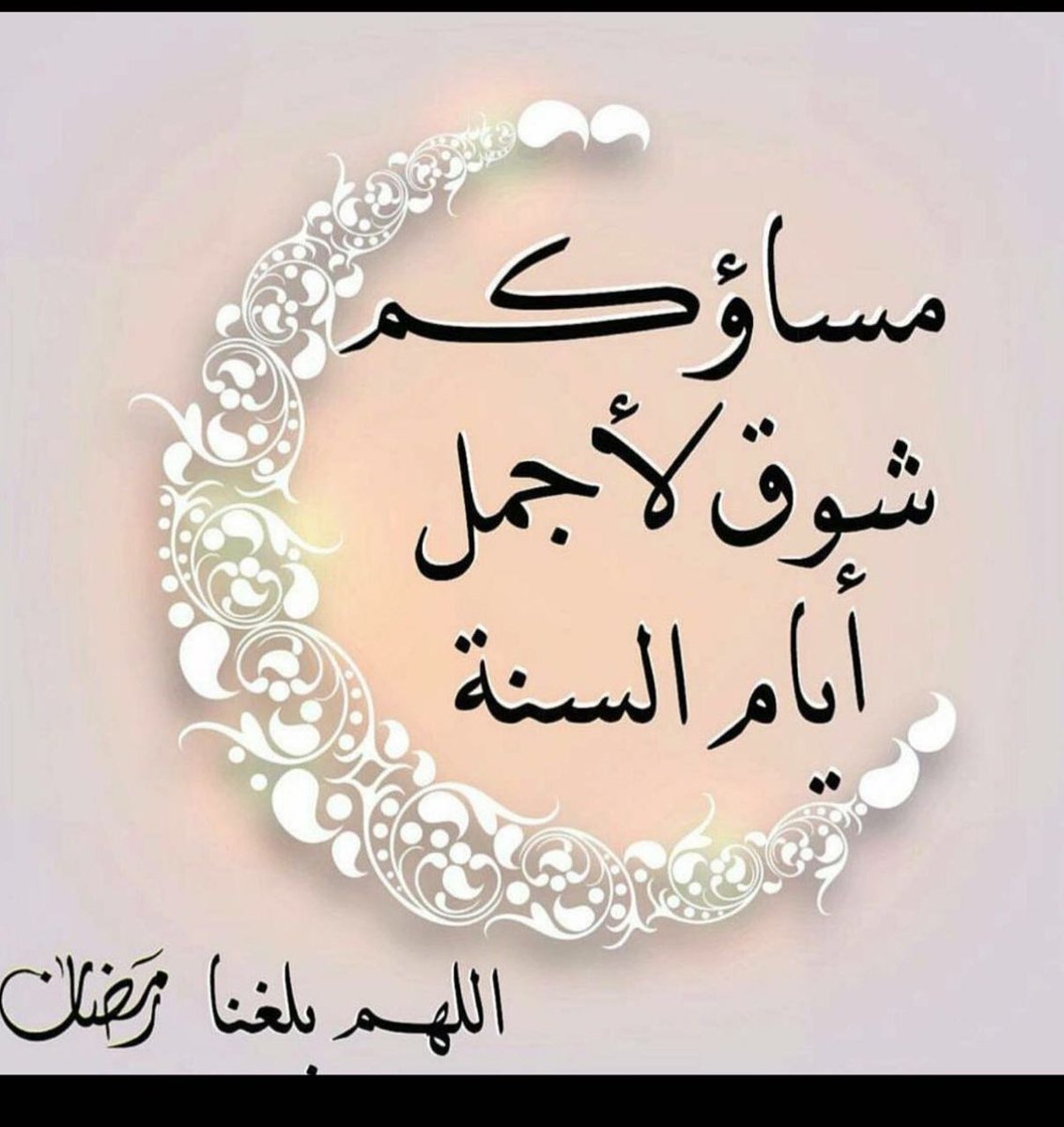 M01ll_'s tweet photo. #رمضان_كريم
( اللهم سلمهم إلى رمضان وسلم إليهم رمضان وتسلمه منهم متقبلآ)
لصديقاتي بمدرسة المجمع التعليمي ولمتابعيني الغالين
🎁@saroon_8 🎁 https://t.co/PB1Hpn841Z