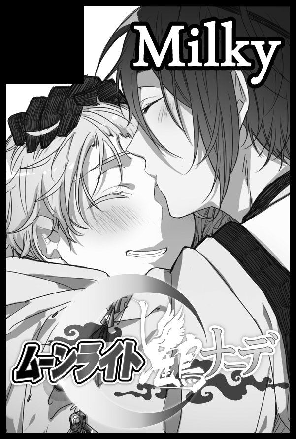 申し込んできたけどほんとこのロゴ大好き 