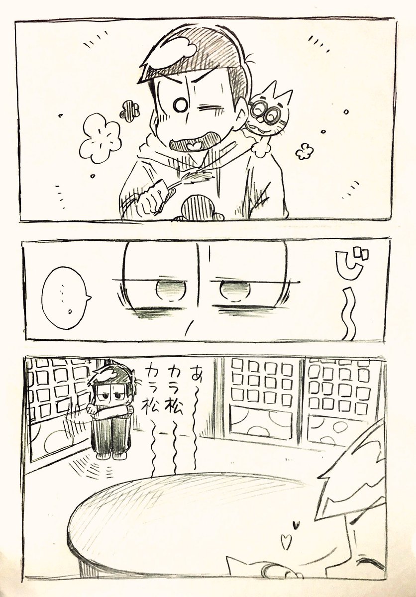 おぉ…神よ………💙💜 