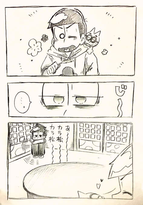 おぉ…神よ………💙💜 