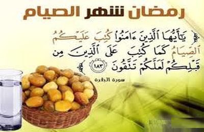 skay_blow's tweet photo. #رمضان_قال_احمدوه https://t.co/QGc6AiX5yA