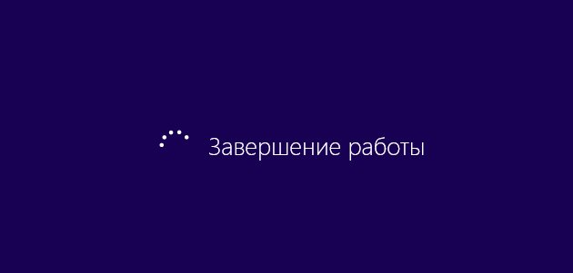 WinTelecom_ru's tweet photo. Завершение работы #Windows из командной строки - https://t.co/yWIpKBIeRD https://t.co/vUxk6cSmmV
