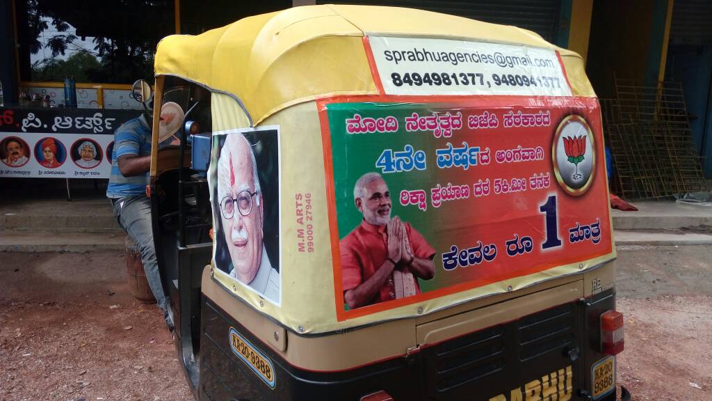 TanushreeDutt's tweet photo. Government Of India Completing Its 3rd Year And Here In Coastal #Karnataka A Fan Of #NarendraModi Offering A Ride Up To 5km For 1Re. https://t.co/Z6ctLvCJ7H