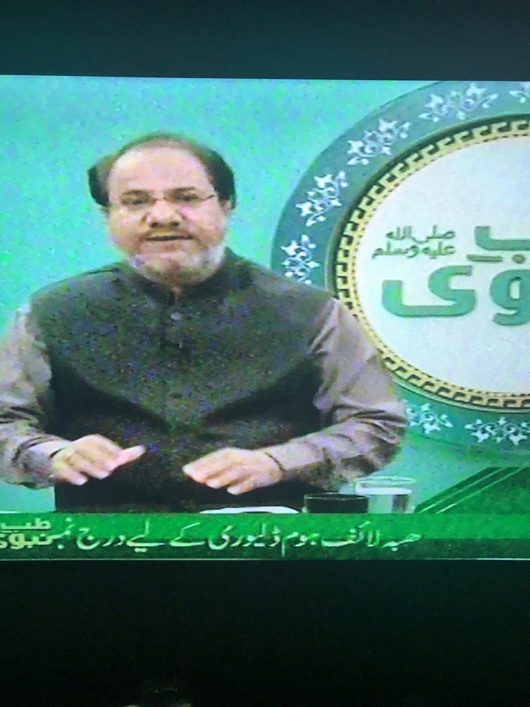 FarrahAzeemKhan's tweet photo. #dieonce PEMRA to be blamed. I hope the new law can check these channels. #wakeup Ch Nisar https://t.co/RMf6SFLLhq