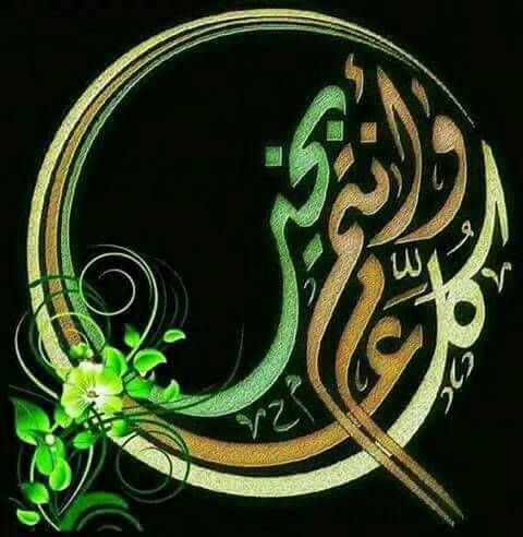 أم عبد الرحمن tweet media