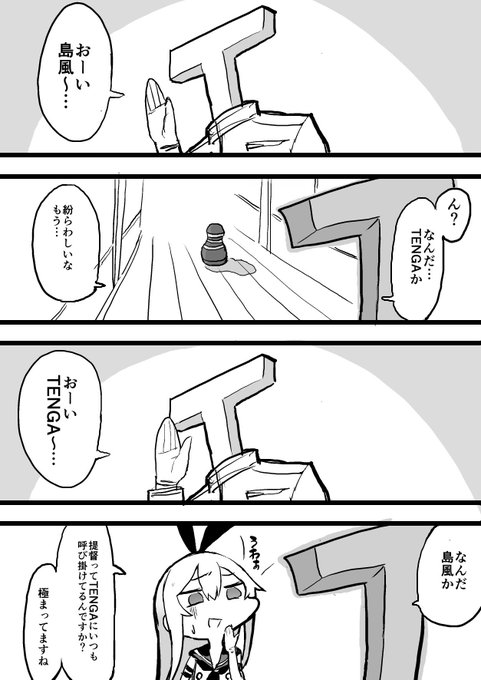 朝の賢者モード中にふと思いついたから描いてみた 