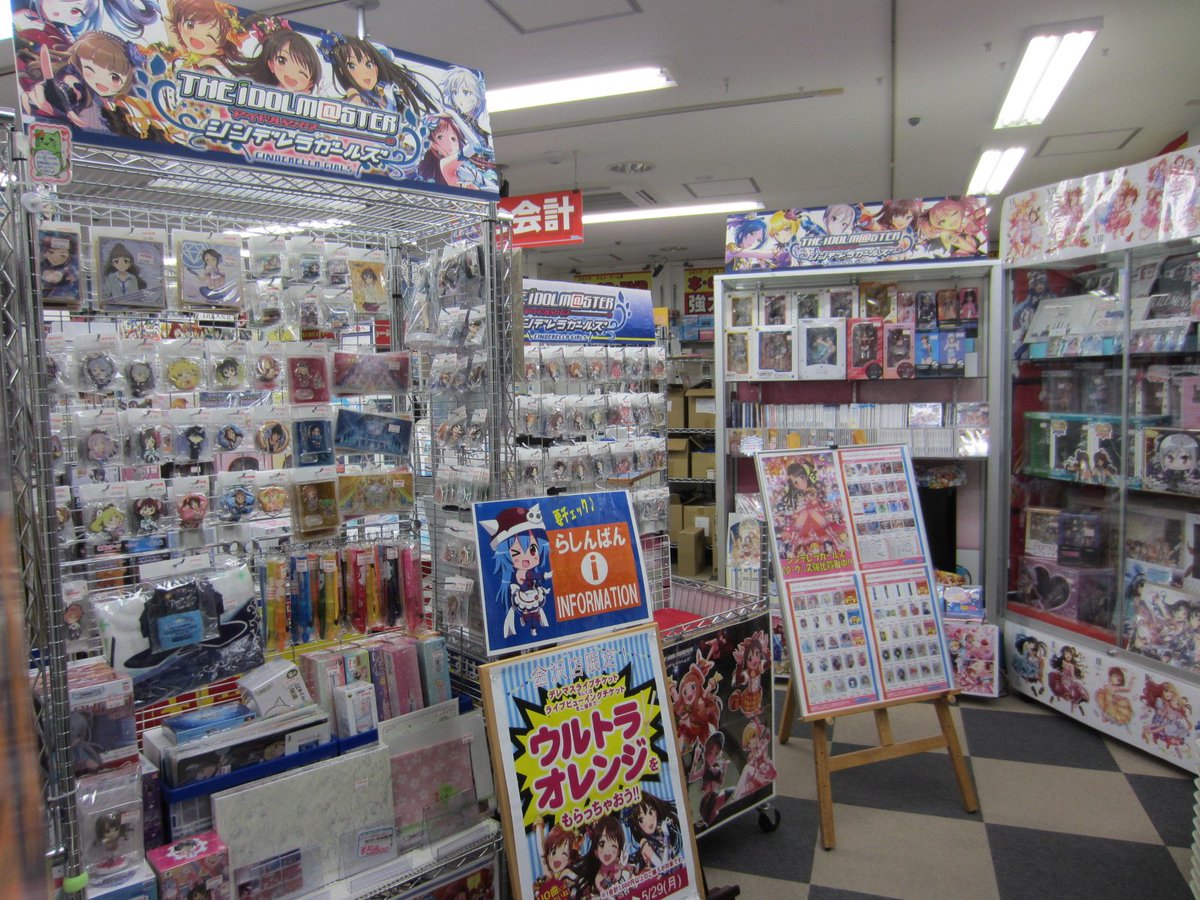 らしんばん金沢店 中古買取販売 毎日11時 19時まで営業中 Ar Twitter らしんばん金沢店 フェア情報 デレマスライブ石川公演まであと1日 Cd フィギュア グッズ取り揃えています フェアも行いますので要チェック 詳しくはコチラhttps T Co