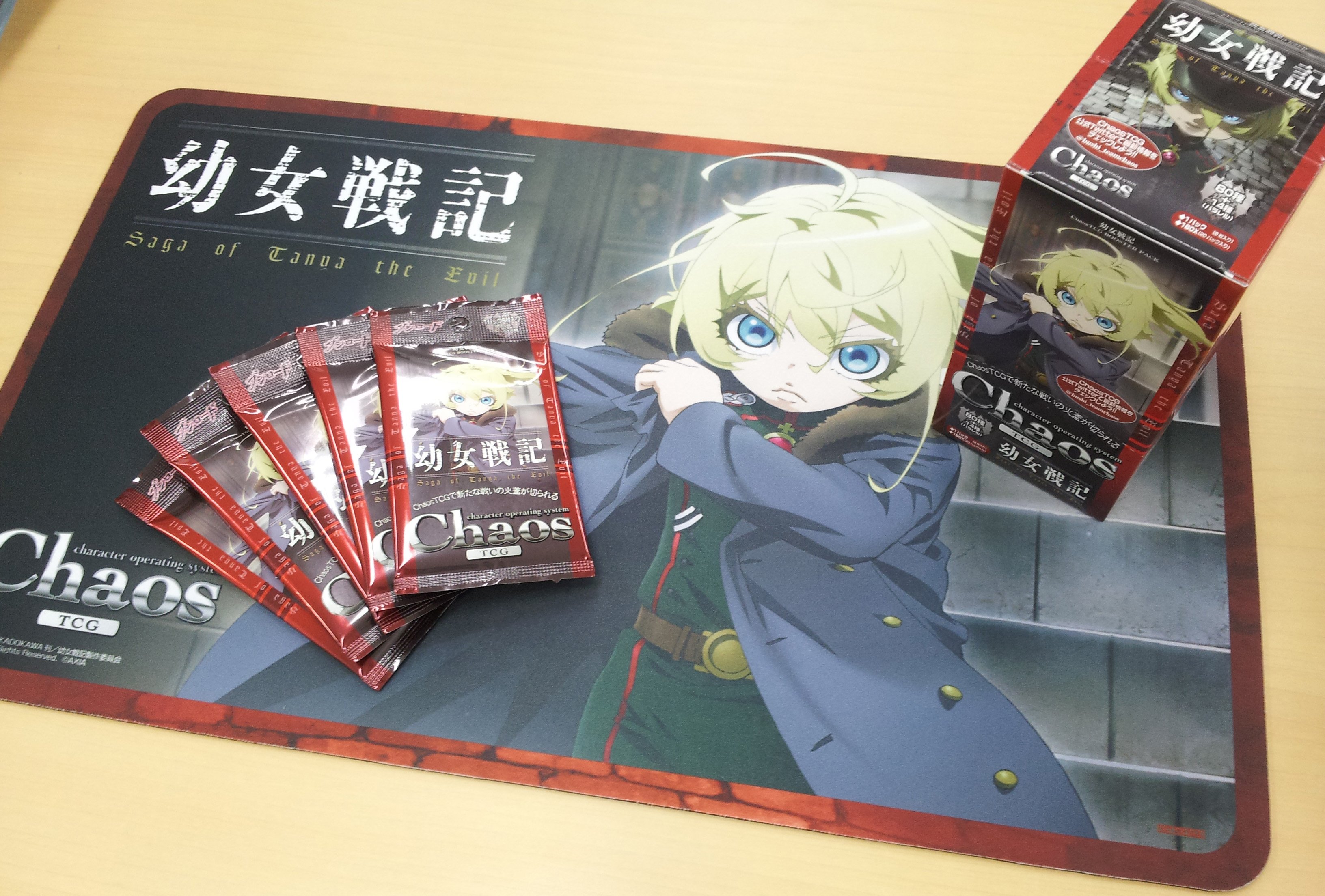 Amazon.co.jp: ChaosTCG 幼女戦記 白銀の二つ名「ターニャデグレ