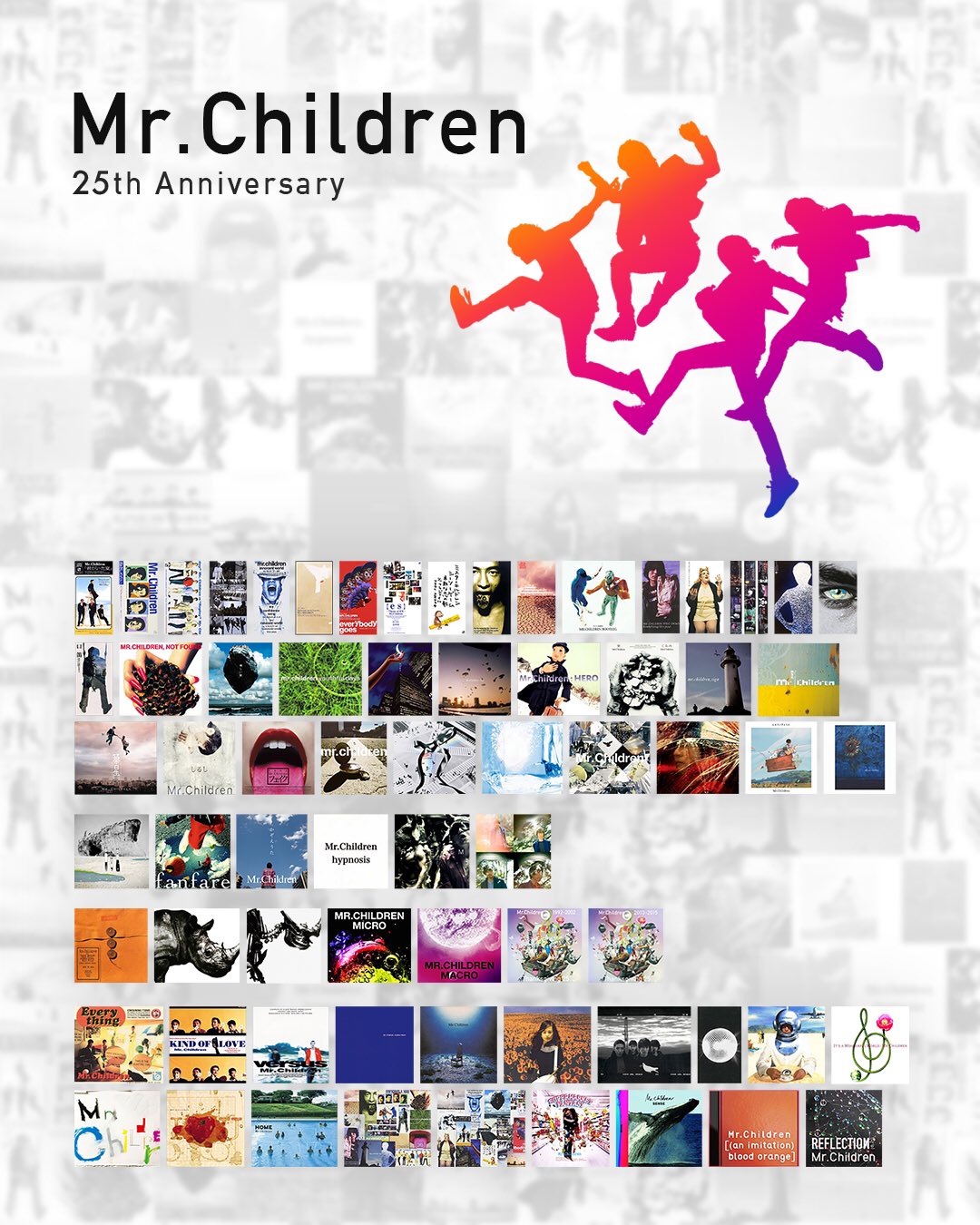 Twitter 上的 ハラ タカヒロ Mr Children25周年 新曲 Himawari が7月26日発売決定を記念して 今までのシングル 配信限定シングル アルバム ベスト アルバムをまとめた画像を作ってみました Mrchildren ミスチル みすちる 桜井和寿 T Co Vrboaky9j6