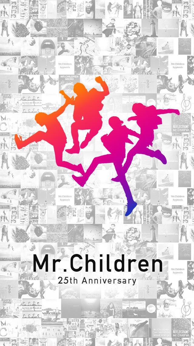 Twitter 上的 ハラ タカヒロ Mr Children25周年 新曲 Himawari が7月26日発売決定を記念して 今までのシングル 配信限定シングル アルバム ベストアルバムをまとめた画像を作ってみました Mrchildren ミスチル みすちる 桜井和寿 T Co Vrboaky9j6