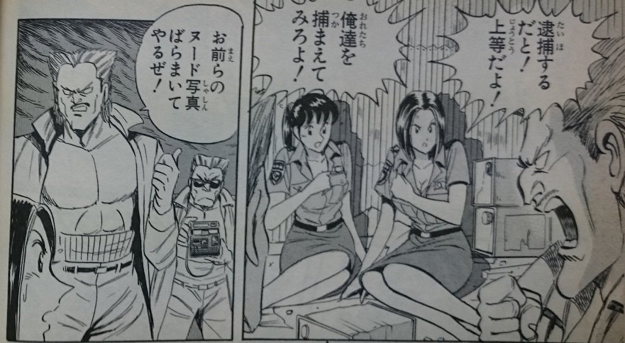 O Xrhsths 赤松 Sto Twitter Arabaki こち亀エロ報告委員会です よろしくお願いいたします 交通課の早乙女です O Xrhsths 赤松 Sto Twitter Arabaki こち亀エロ報告委員会です よろしくお願いいたします 交通課の早乙女です