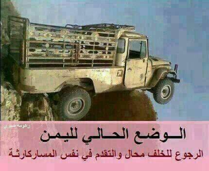abo3meeerr's tweet photo. الله اكبر 

#الموت_لامريكا🔪 https://t.co/9T4Rv4kv9r