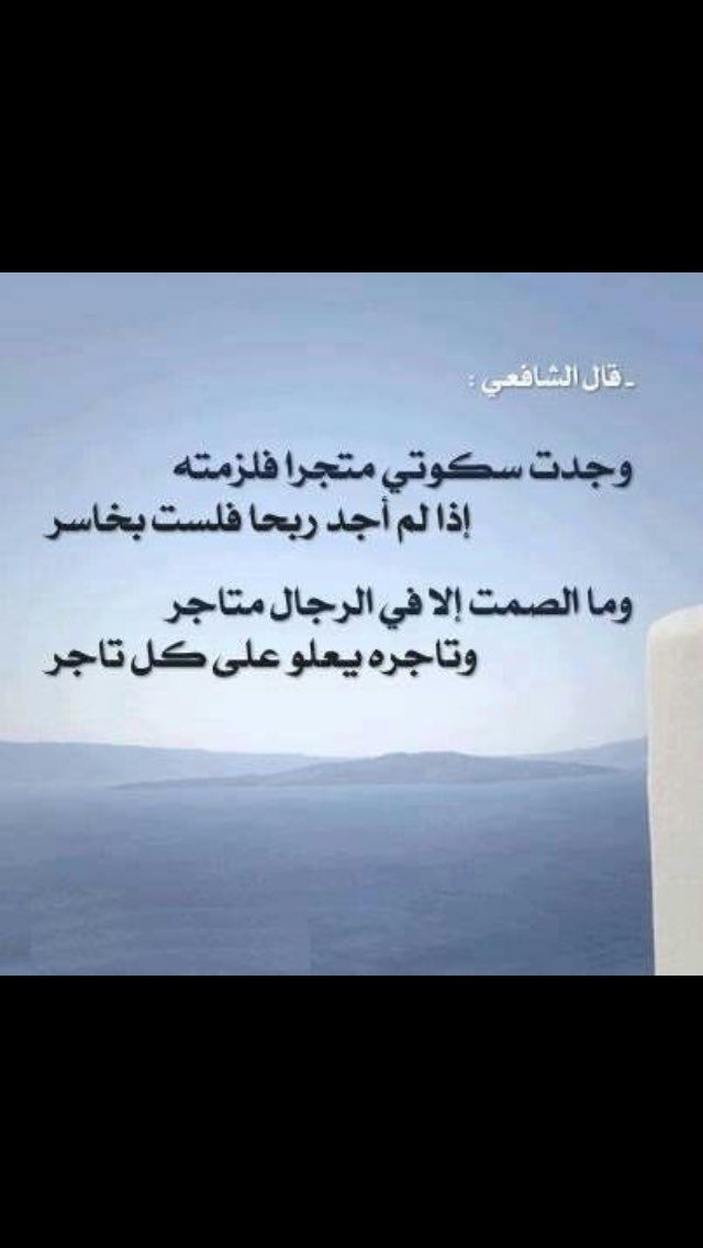 لا إله الا الله (@allalshammary) on Twitter photo 