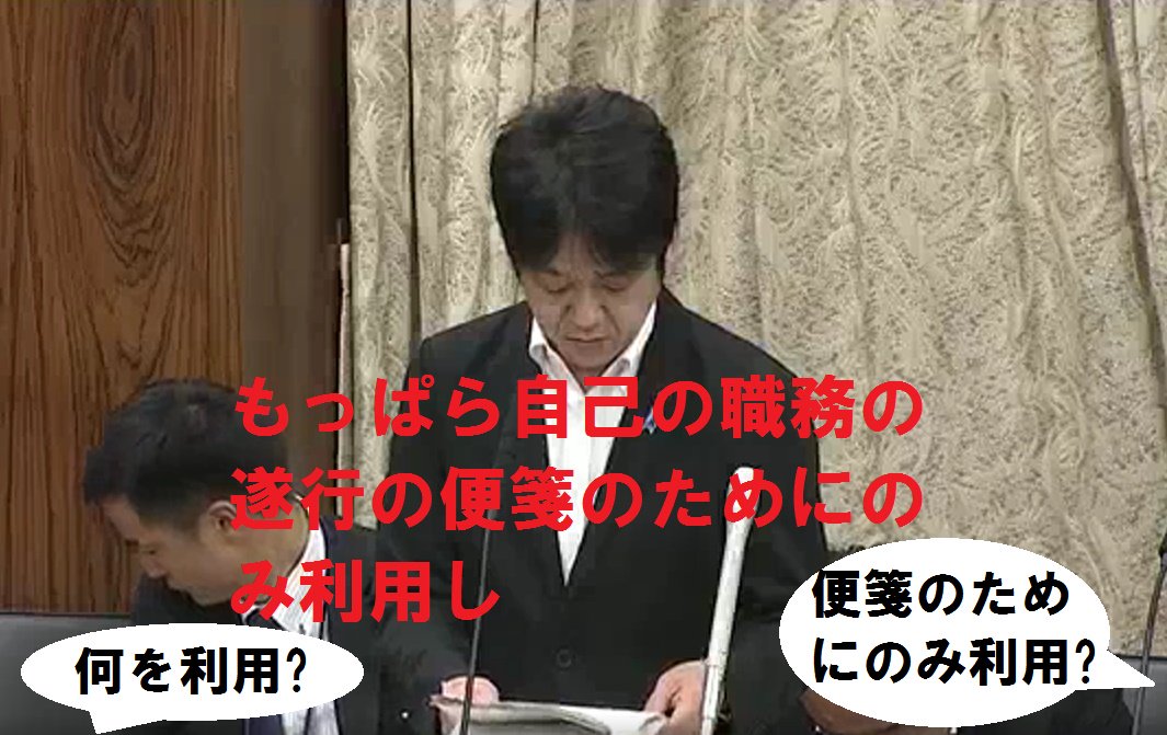 「義家 びん せん」の画像検索結果